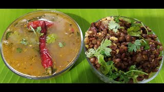 Kollu Recipe in Tamil  Kollu Poriyal 🥙 Kollu Varuval  கொள்ளு ரசம் செய்வது எப்படி  கொள்ளு பொரியல் [upl. by Tips]