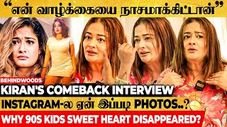 quotKiran கல்யாணம் ஆகாத Reason இதான்quot 😥 Heart Breaking Interview 💔 90s Kids Sweet Heart 😍 [upl. by Anerehs]