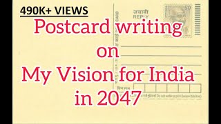 My vision for India in 2047  How to write postcard Essay in English on my vision for India in 2047 [upl. by Fritzie]