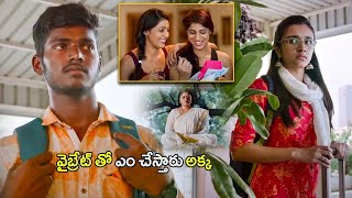 Hasvanth Vanga And Pooja Telugu Unlimited Movie Scene  Telugu Movies  teluguwowcinema9868 [upl. by Shepperd866]