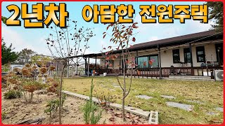 2년차 전원주택  예쁜 단층ㆍ정남향ㆍ태양광시공ㆍ100세대 대단지 내 위치  여주시 점동면 장안리 단독주택타운하우스농가주택점동포레스트 전세 [upl. by Nitram]