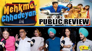 Mehkma Chhadeyan Da Public Review  Deedar Gill  Sardar Sohi  BN Sharma  New Punjabi Movie 2024 [upl. by Eiznil]