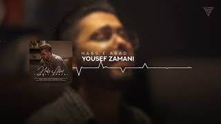 Yousef Zamani  Habs Abad  یوسف زمانی حبس ابد [upl. by Fish133]