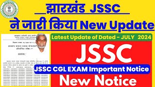 06 July  JSSC CGL Exam महत्वपूर्ण NOTICE 🔥 JSSC New Notice 2024🔥 JSSC New Update 2024 jssc [upl. by Itsym]