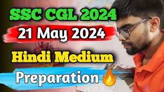 021 A day of SSC CGL aspirants 🎯 ssc ssccgl2024 studyvlog AmitYadavEducation [upl. by Neira691]