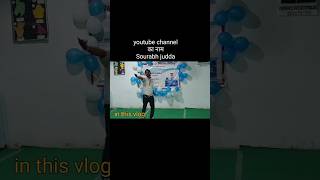 Fresher party dance vlog freshers party dance dan [upl. by Aihseyk]