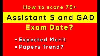 Assistant S and GAD New update  Exam date  How to crack s and gad Assistant paper ppsc [upl. by Sheena]