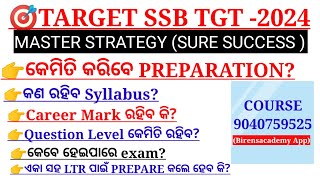 SSB TGT 2024  PREPARATION TIPS  LEVEL OF QUESTION  EXAM EXPECTED MONTH  CAREER MARK [upl. by Sacrod]