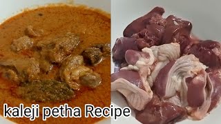 kakaleji petha recipe [upl. by Notterb]