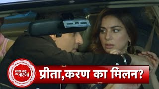 Kundali Bhagya KaranPreetas Romantic Scene in Car  SBB [upl. by Avigdor]