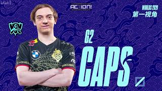 Proview G2 CAPS SYLAS  GENG vs G2  Worlds 2020 QuarterFinals Game 2  CAPS [upl. by Patnode671]