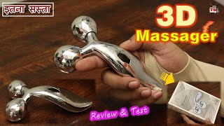 3D Massager  Dimple Maker Face Massager Review Test  Roller Face Lifting Massager  FACIAL ROLLER [upl. by Hu]