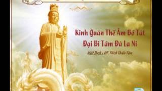 Kinh Thiên Thủ Thiên Nhãn Quán Thế Âm Bồ Tát Quảng Đại Viên Mãn Vô Ngại Đại Bi Tâm Đà La Ni [upl. by Casmey182]