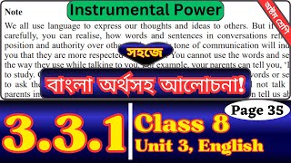 Class 8 English 331 Page 3435  Note  Language and Power  Class Eight New Book Chapter 3 [upl. by Vilhelmina479]