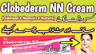 Clobederm NN Ointment Uses Benefits In Urdu Hindi  Clobederm Full Review  How To Use Clobederm NN [upl. by Keavy]