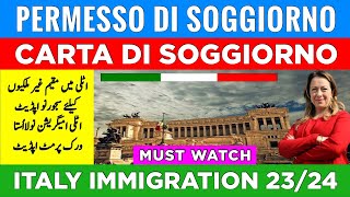 New Italy Govt PDS  CDR Soggiorno 2324 Update  Italy Immigration 2324 News  Italy News [upl. by Llennaj]