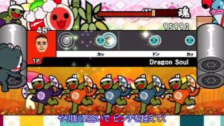 Taiko No Tatsujin Wii 2  Dragon Soul FC 100 Normal [upl. by Derrek]