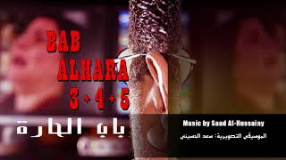 06 AMAL 2 أمل [upl. by Hubble]