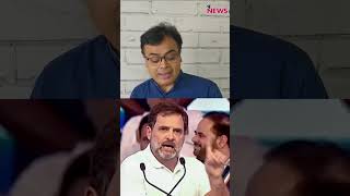 राहुल गांधी ने quotबटेंगे तो कटेंगेquot और quotएक हैं तो सेफ हैंquot नारे की ऐसे निकाली हवा [upl. by Yerhpmuh]