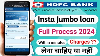 HDFC Credit card insta Jumbo loan Apply Online [upl. by Vince]