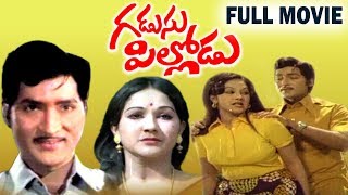 Gadusu Pillodu Full Length Movie  Sobhan Babu Manjula Jamuna  Movie Time Cinema [upl. by Goode]