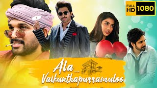 Ala Vaikunthapurramuloo Full Movie In Hindi HD  Allu Arjun  Pooja Hegde  1080p HD Facts amp Review [upl. by Wallache]