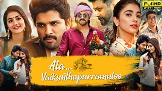 Ala Vaikunthapurramuloo Full Movie In Hindi Dubbed  Allu Arjun  Pooja Hegde  HD Facts amp Review [upl. by Sirovaj]