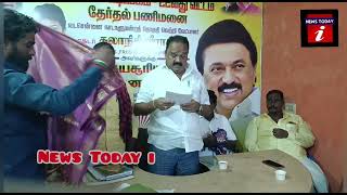 Manali Dmk 22 nd ward alosanai kootam [upl. by Gillie]