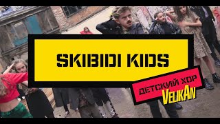 Хор Великан  SKIBIDI LITTLE BIG [upl. by Egduj]