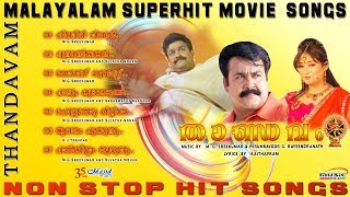 ThandavamK J YesudasK S ChithraM G Sreekumar Malayalam Movie Songs 2017 [upl. by Nylarej992]