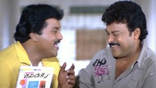 Jai Chiranjeeva Movie  Chiranjeevi Comedy Scenes  Back To Back Part 03 [upl. by Nagoh69]