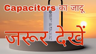 Magic of NonPolar Capacitors जरुर देखे ElectronicsBasics CapacitorMagic [upl. by Nylaj]