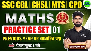 Maths Practice Set 01 For SSC CGL CHSL MTS CPO 2024  Maths Short trick in hindi by Gulshan Sir [upl. by Alethia]