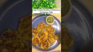 Proteinpacked Chickpea Tikkis 🧆✨ Perfectly crispy full of flavor and guiltfree 💚 food short [upl. by Kaplan]