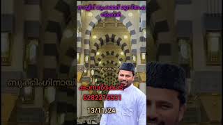 Musthafa thangal mashallah shortfeed [upl. by Tips]