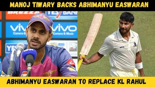 IND vs NZ  Manoj Tiwary backs Abhimanyu Easwaran to replace KL Rahul in India Test squad [upl. by Carthy]