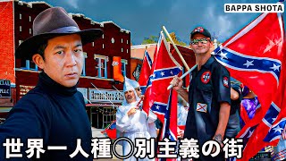 アメリカで最も人種○別が酷い街に日本人が行くと思い悩む結果に [upl. by Elburr131]