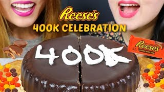 ASMR REESES ICE CREAM CAKE CHOCOLATE  PB 아이스크림 케이크 리얼사운드 먹방 アイスクリーム  KimampLiz ASMR [upl. by Ahsrop]