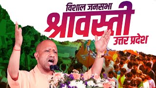 CM Yogi Shravasti Rally श्रावस्ती Uttar Pradesh में सीएम योगी की मेगा रैली  Lok Sabha Election [upl. by Herstein]