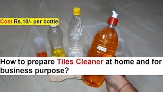 Tiles Cleaner Making Real Formula  टाइल क्लीनर बनाने का फॉर्मूला [upl. by Refinnej]