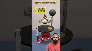 A flying saucer can rotate when heated Chinese experiment china scienceexperiment seti shorts [upl. by Noedig686]