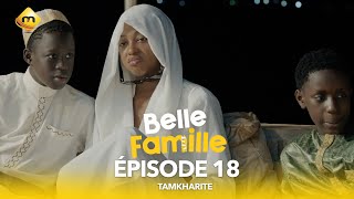 Série  Belle Famille  Tamkharite  Épisode 18 [upl. by Stag344]