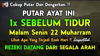 PUTAR DZIKIR INI  Putar 1x Sebelum Tidur Malam SeninZikir Mustajab Penarik Rezeki Segala Penjuru [upl. by Enaenaj381]