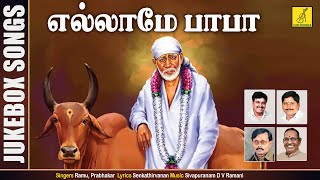 Ellame Baba  Shirdi Sai Baba Songs  Sai Saranam Baba Saranam  Ramu Prabhakar  Vijay Musicals [upl. by Gilles]