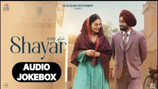 Satinder Sartaj Shayar Movie Song Audio Jukebox Satinder Sartaj Shayar Satinder Sartaj All Song [upl. by Alisan231]