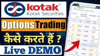 Kotak securities Options Trading demo  Kotak securities me Options Teading kaise kare [upl. by Dnomsaj]