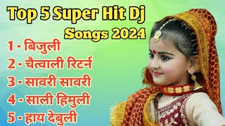 top 5 super hit dj songs 2024  non Stop uttarakhandi dj song  inderarya Sarthakkandwal11 [upl. by Esorlatsyrc]