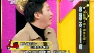 赵哥喝醉了趙正平国光帮帮忙20071115 經典 [upl. by Fayre]