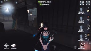 1636 Geisha  Pro Player  Eversleeping Town  Identity V [upl. by Kerri]