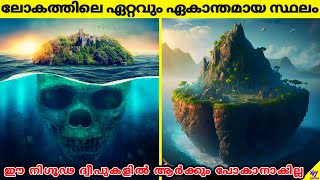 Most Isolated Places On Earth  No Entry To These Mysterious Islands  Facts Malayalam  47ARENA [upl. by Middendorf234]